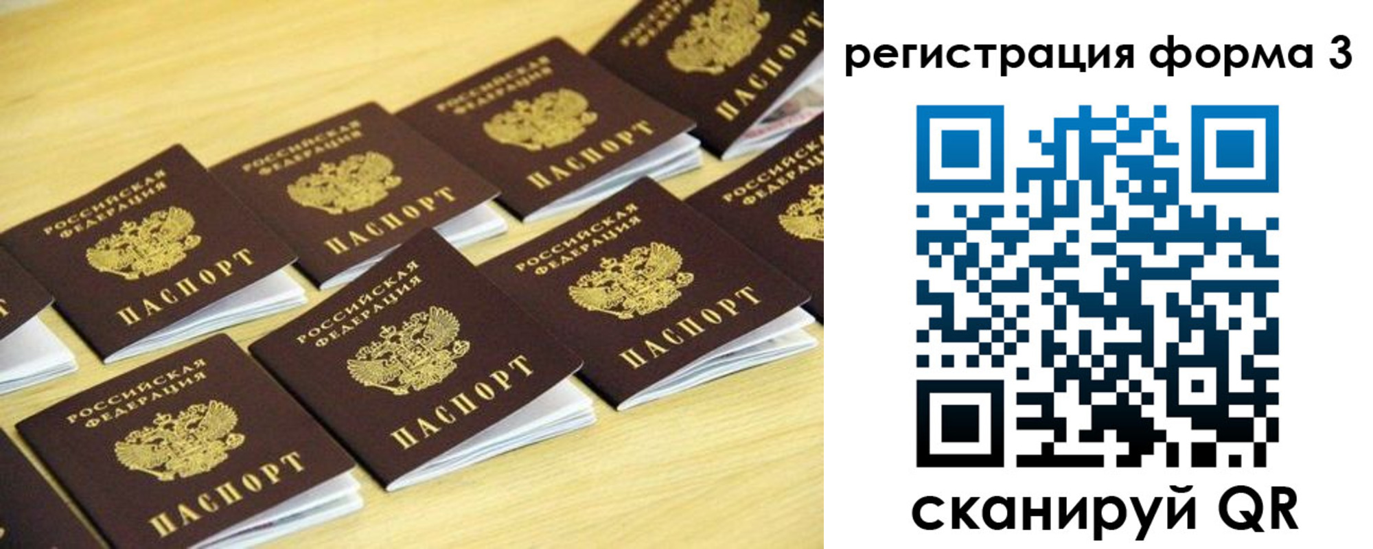 временная регистрация надежно в Майкопе