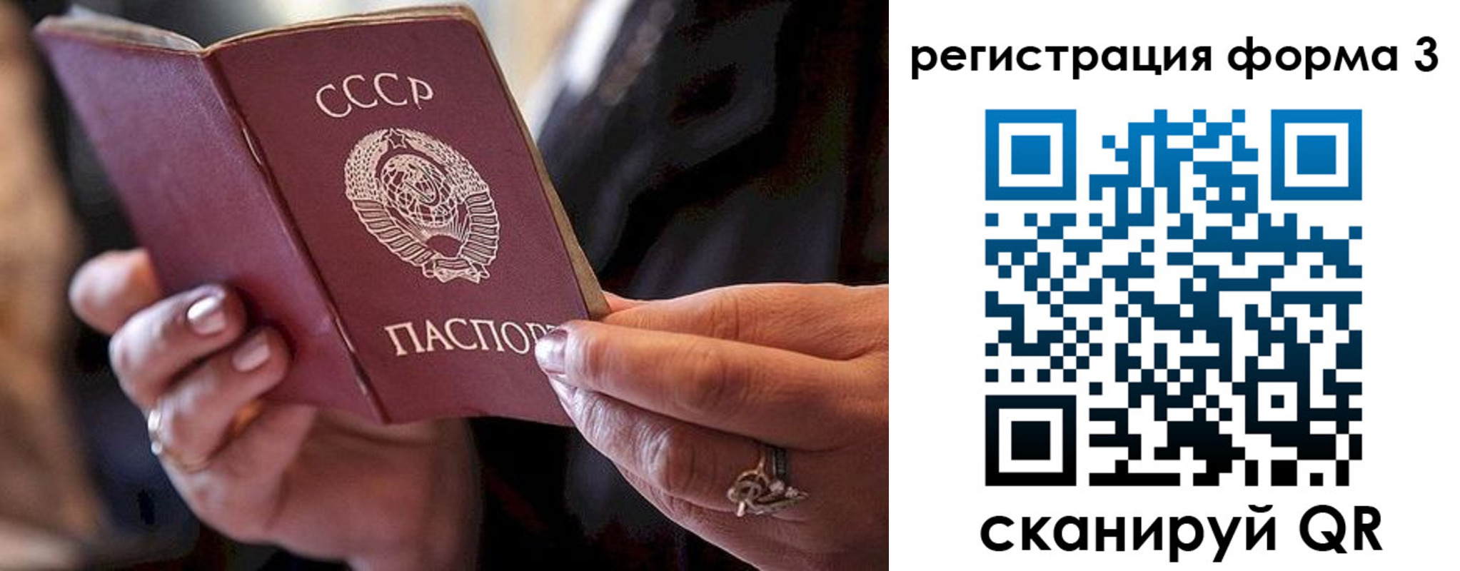 временная регистрация гарантия в Майкопе