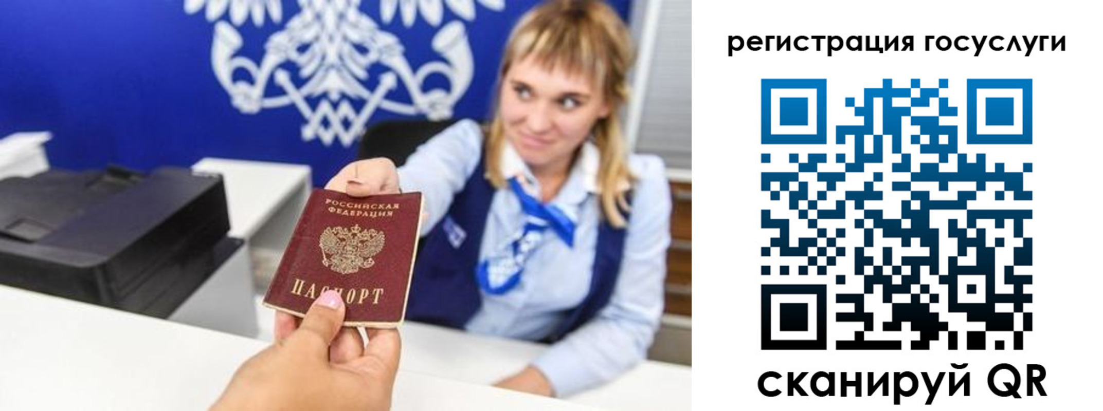 прописка для работы в Майкопе