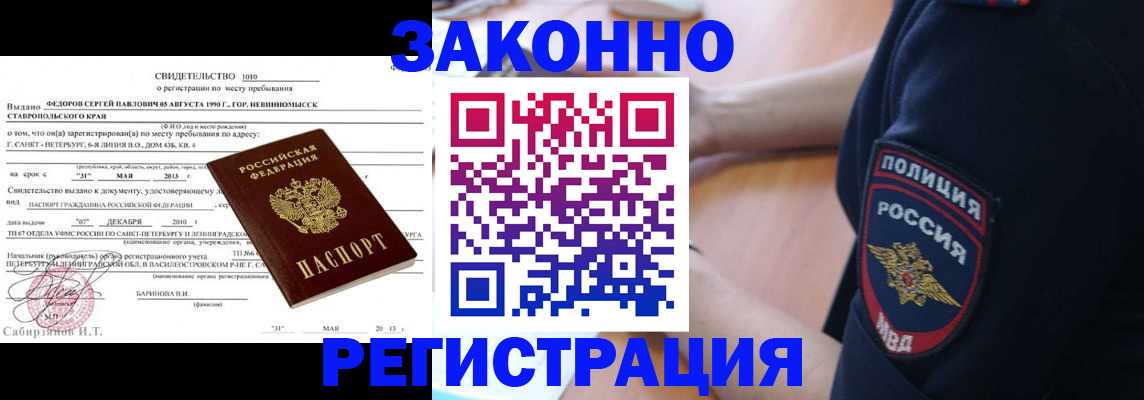 пропишу в квартире в Майкопе