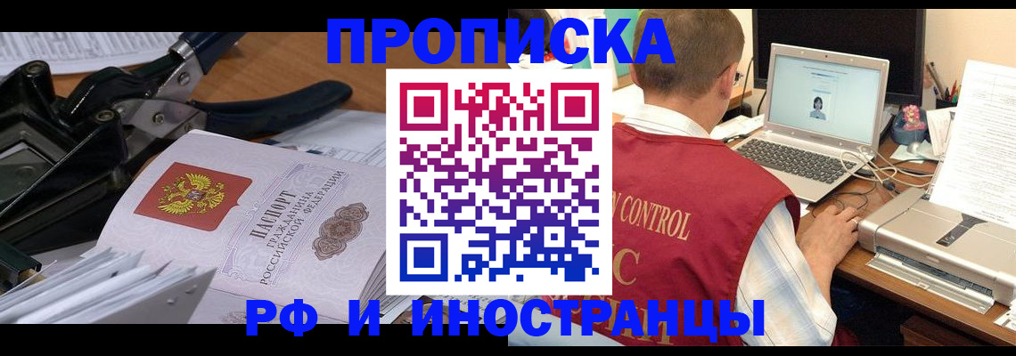 регистрация для дет. сада в Майкопе